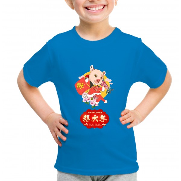 Kid_7